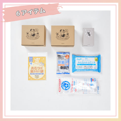 \終売|在庫処分セール /【ikkakeトイレシリーズ-プレミアム】災害時の“クサイ”が 嫌いな方用|強力防臭のトイレと衛生品3日分セット